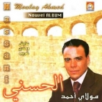 Moulay ahmed el hassani sur yala.fm